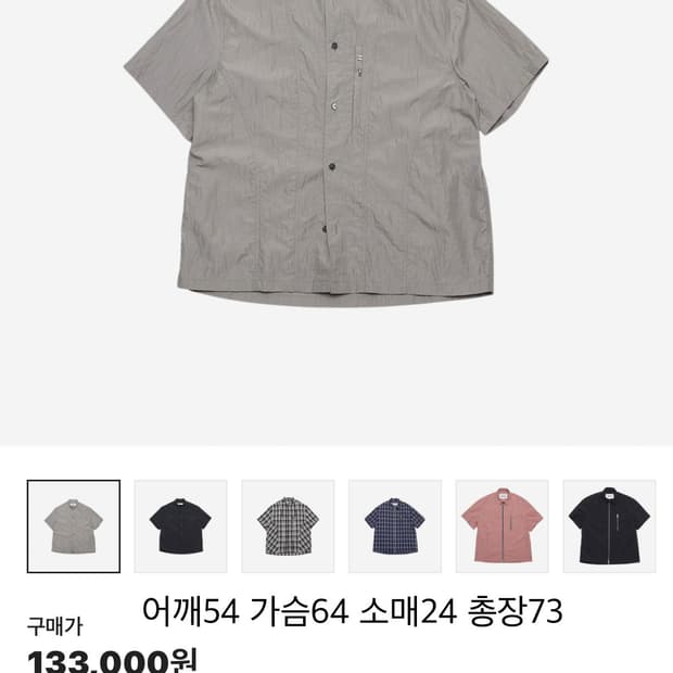 1) 알렌느 바이커 디테일 3D 1/2 셔츠 그레이
