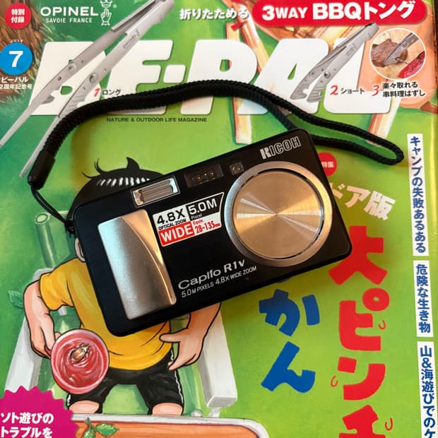 Rare작례🅾️리코 카플리오 R1v 디카 디지털카메라