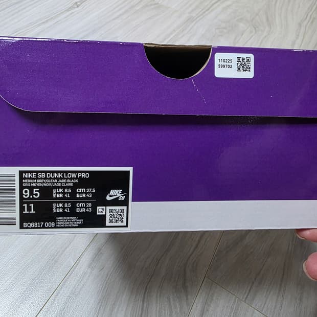 [275] 나이키 sb 덩크로우 프로 클리어 제이드 
