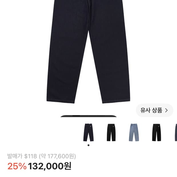 칼하트 랜든 팬츠 블루 린스드