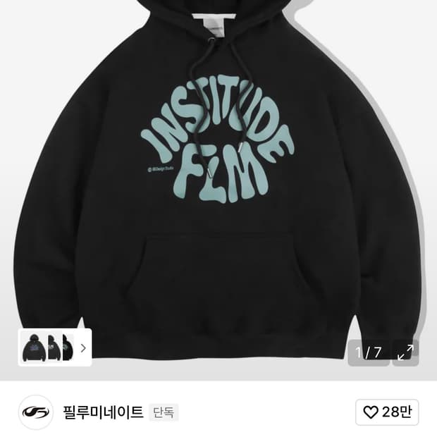 필루미네이트 오버핏 그래비티 후디s(기모)