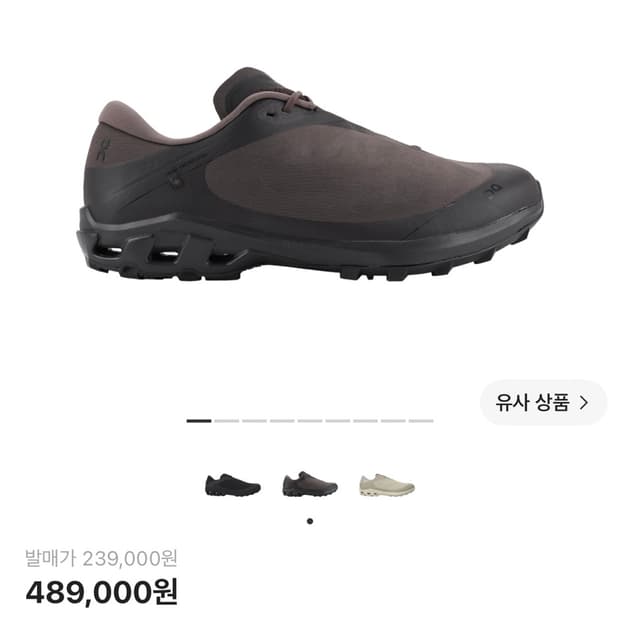 온러닝 파프