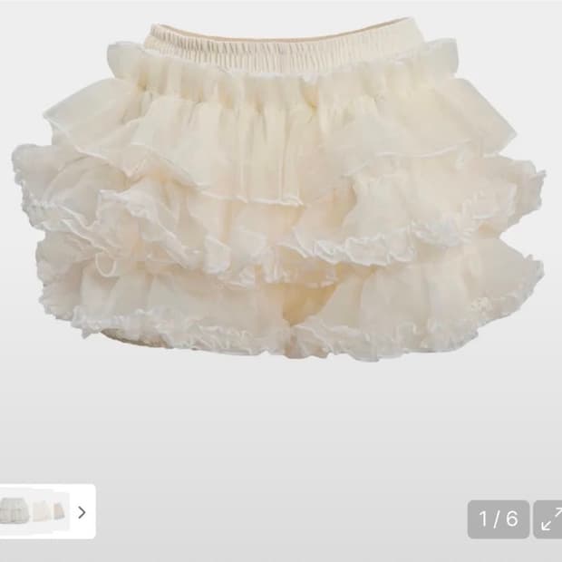 러프넥 튜튜 스커트 베이지