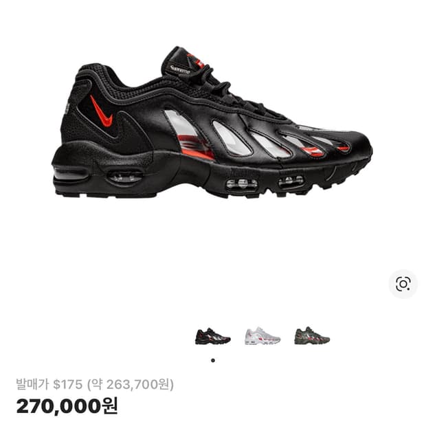 나이키 x 슈프림 에어맥스 96 블랙 