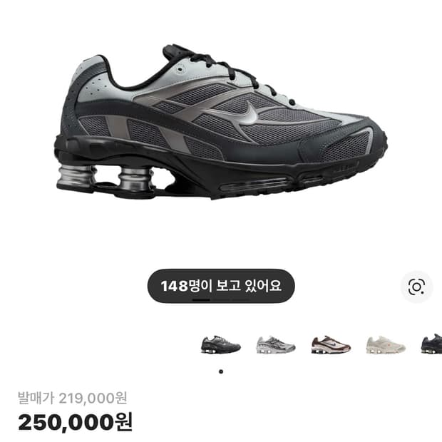 [280] 나이키 샥스 라이드 2 라이트 그래파이트 