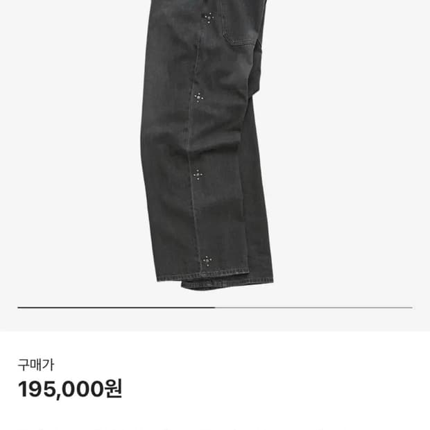 [1 초판 새상품] 폴리테루 고시마 데님 리벳 플라워 워시드 블랙