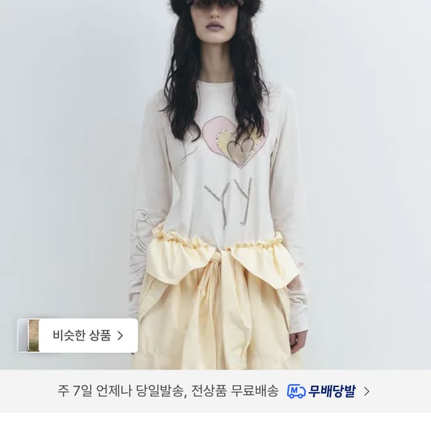 오픈와이와이 티셔츠