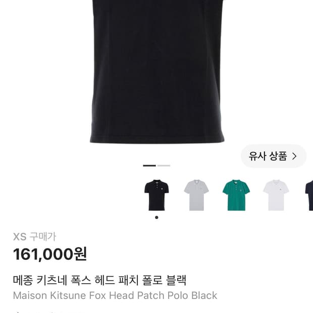 메종 카라티