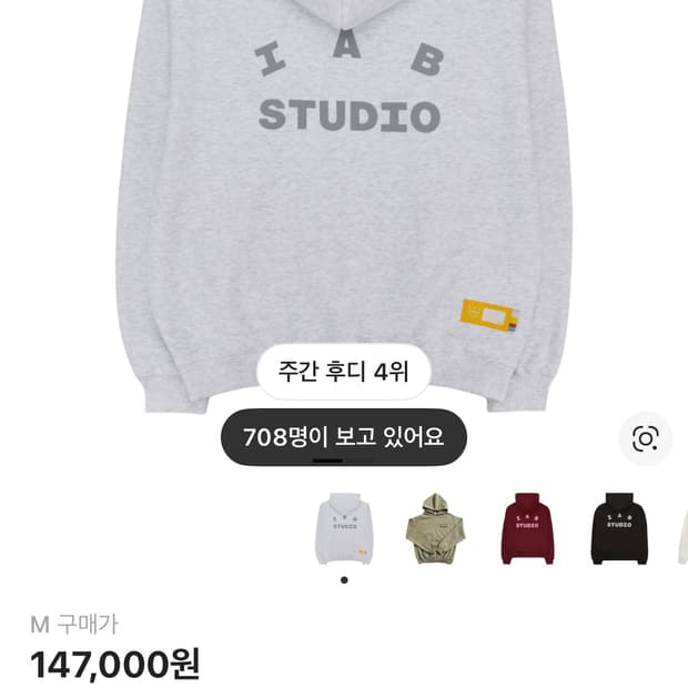 아이앱스튜디오 후드티 M