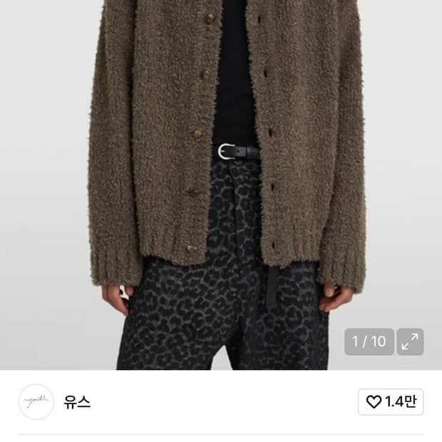 유스 브러쉬드 니트 M