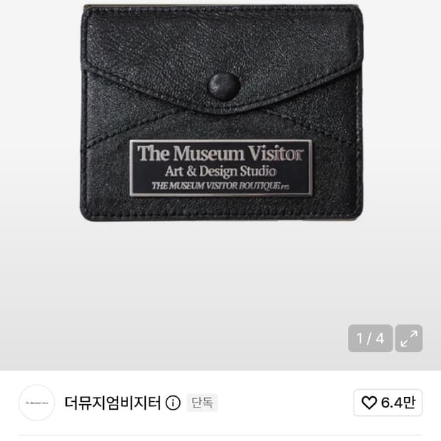 더 뮤지엄 비지터 카드지갑