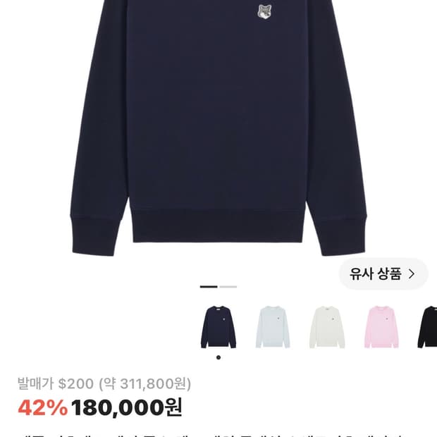 교환 / 교신 / 옷장정리