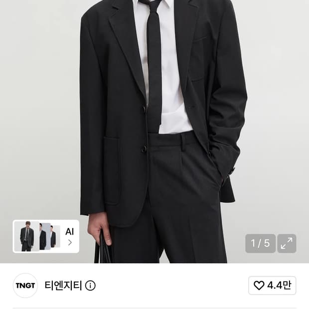 TNGT 울 블렌디드 컴포트 셋업 105 86