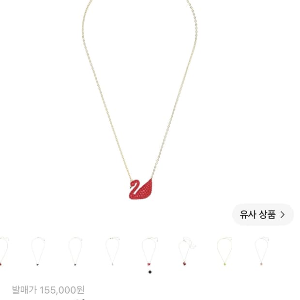 스와로브스키 목걸이 (레드)