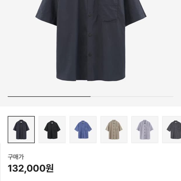 폴리테루 텐코 1/2 다크잉크 2사이즈
