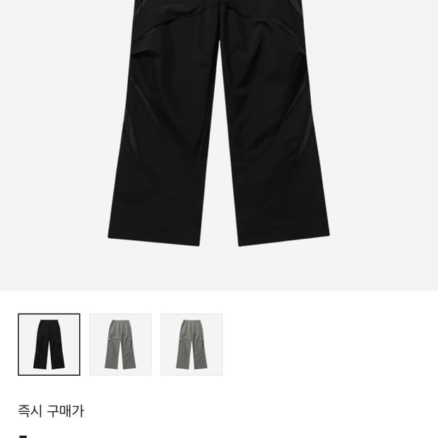 산산기어바지 23fw cc팬츠 2size