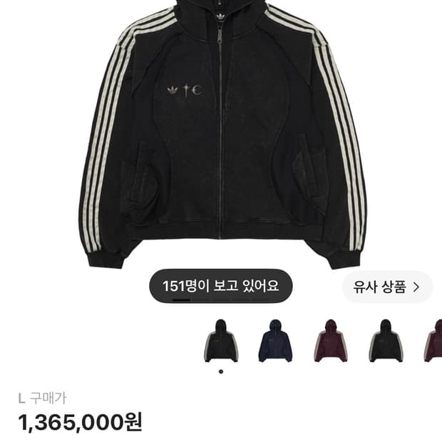 [정품]아디다스 떠그클럽 팀가이스트 후드집업 블랙