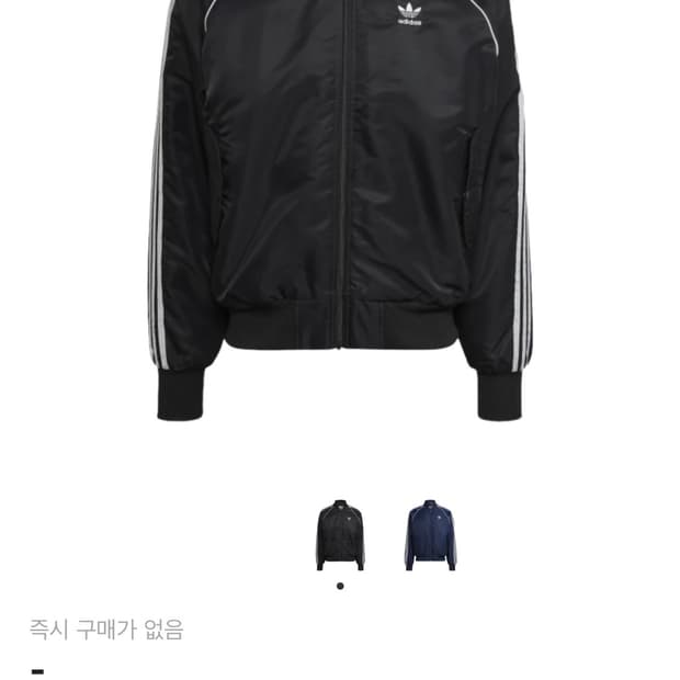 아디다스 오리지널스 퀼티드 슈퍼스타 봄버 자켓 블랙 