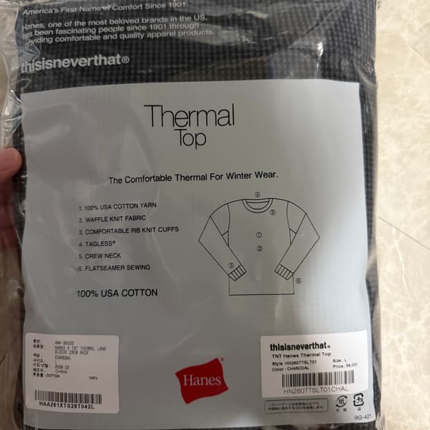 L사이즈 디스이즈네버댓 헤인즈 써멀 차콜