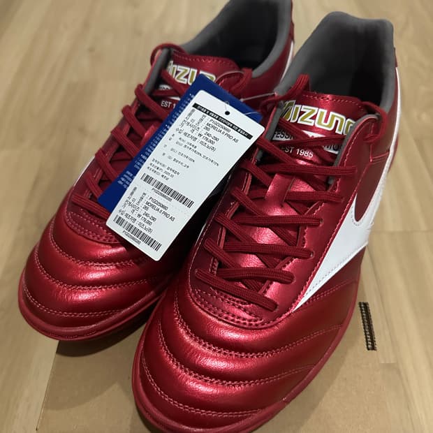 미즈노 모렐리아2 프로 AS 풋살화 루비레드팩 265