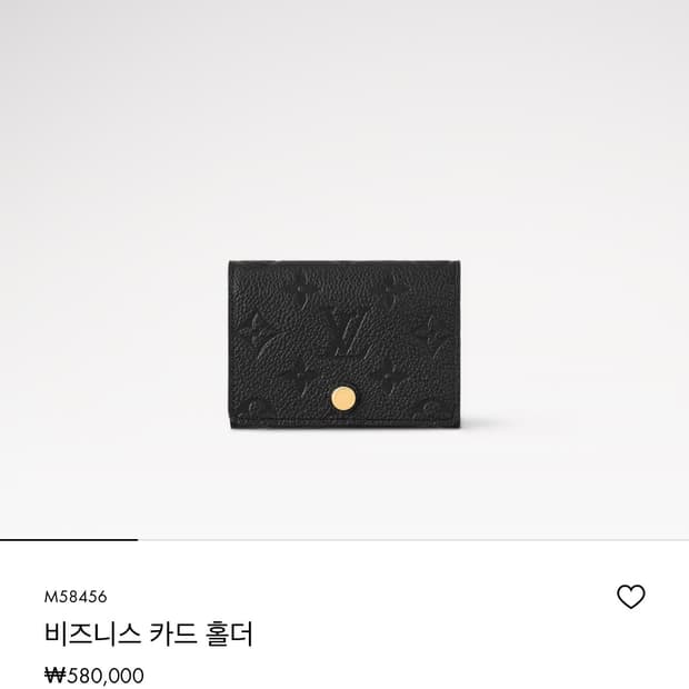 루이비통 비즈니스 카드홀더