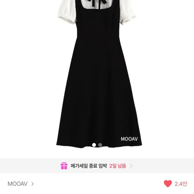 MOOAV 블랙 카라넥 원피스 숏버전