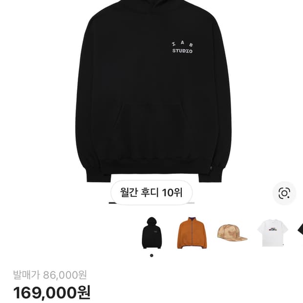 [S] 아이앱 스튜디오 카모 로고 후드 블랙