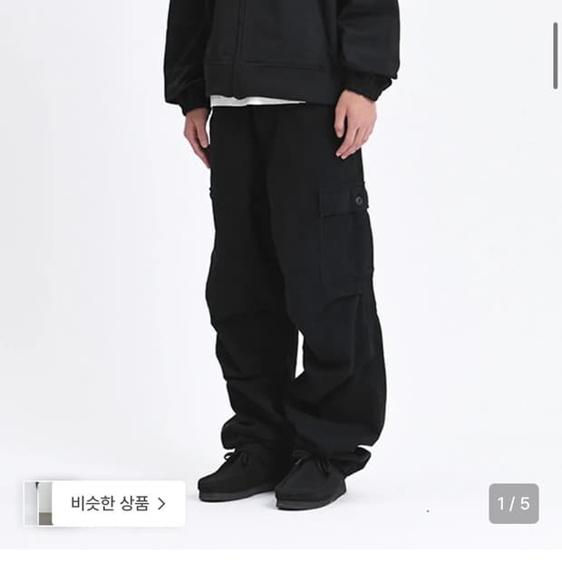 알파인더스트리 카고 팬츠