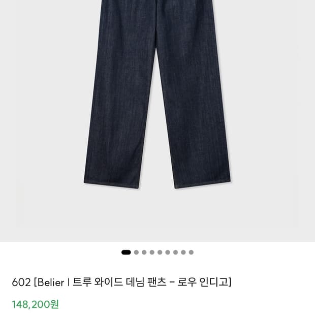 벨리에 마이라이브러리 트루와이드 30