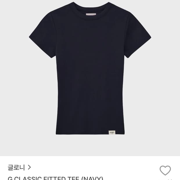 글로니 핏티드 반팔 네이비
