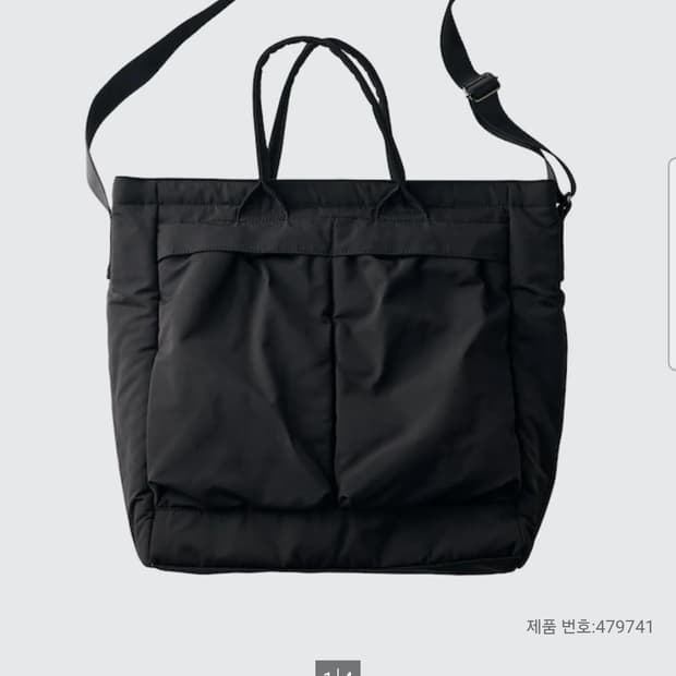 유니클로 C 유틸리티 2way 숄더백 