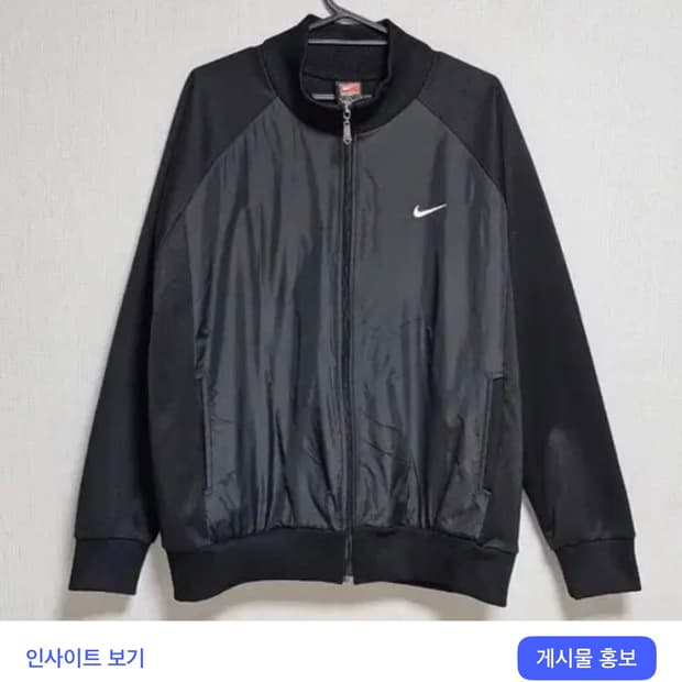 나이키 올블랙 져지