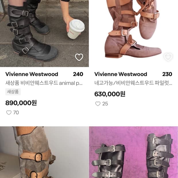 (구매글) 비비안웨스트우드 파일럿 부츠 245-250 구합니다