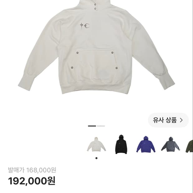 떠그클럽 아머 후드티 화이트 3사이즈