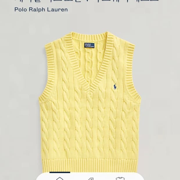 폴로 케이블 니트 조끼