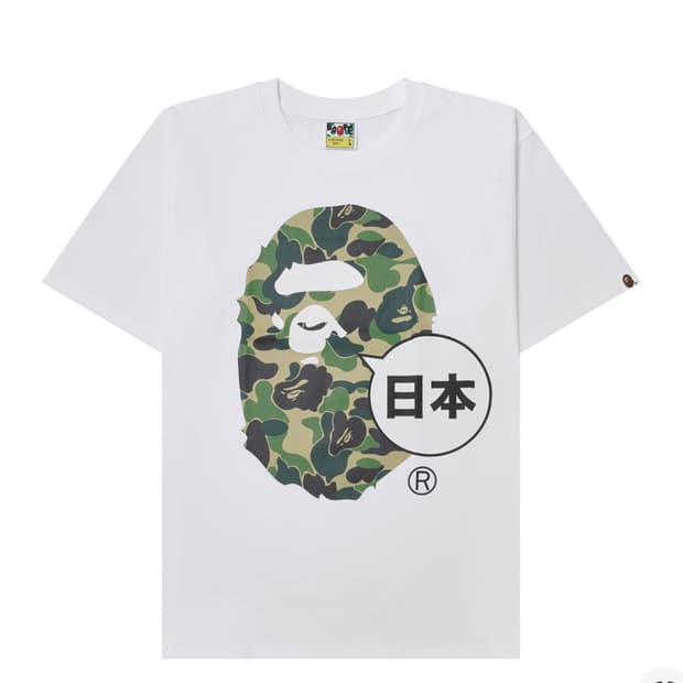 베이프 재팬 빅 에이프 헤드 시티 티셔츠 화이트