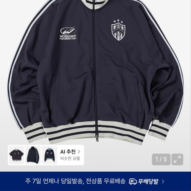 트래블 트랙탑 s