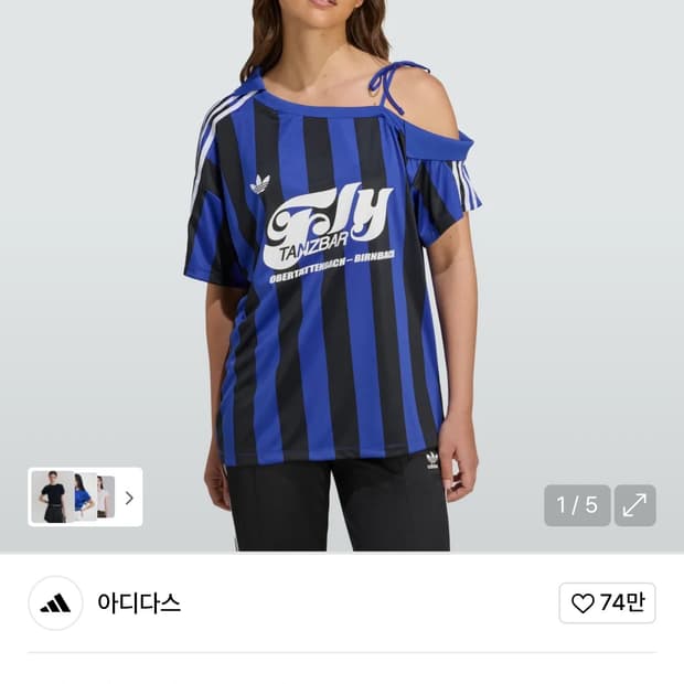 아디다스 JERSEY KD2278 원숄더 티셔츠