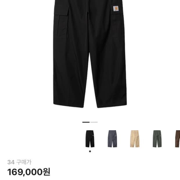 콜카고 팬츠 34사이즈 새상품