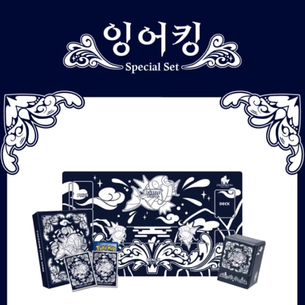 포켓몬 무릉도원 잉어킹 자개 스페셜 세트