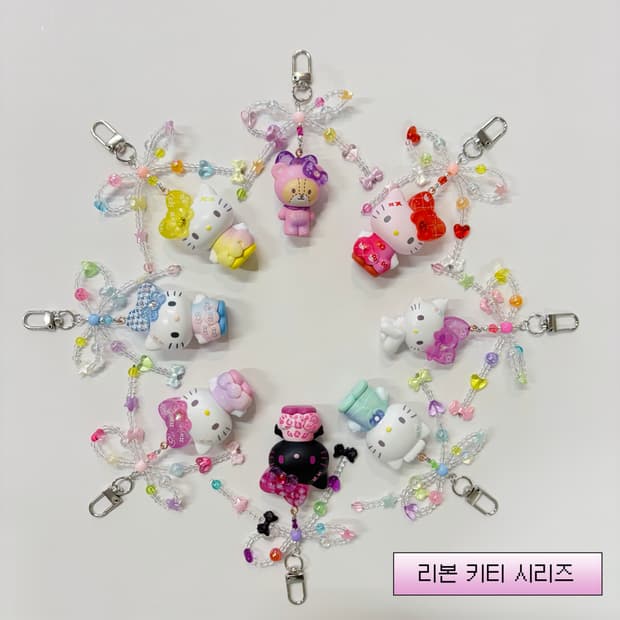 리본 키티 시리즈