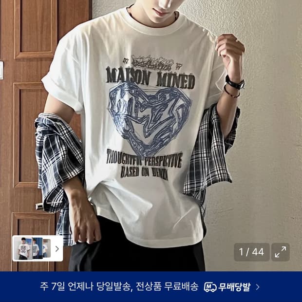 매종미네드 반팔