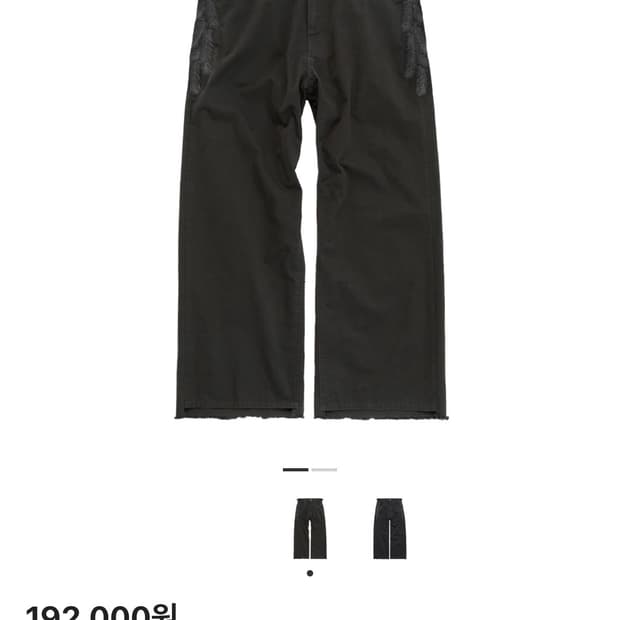 [3] 폴리테루 1011 페더 고시마 팬츠 딥 차콜