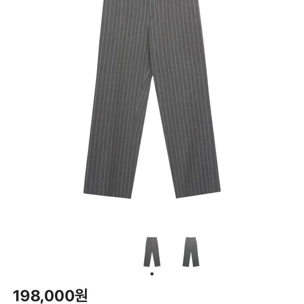 STU 스트라이프 스트레이트 울 슬랙스 그레이 S