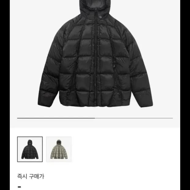 산산기어 헤비웨이트 패딩