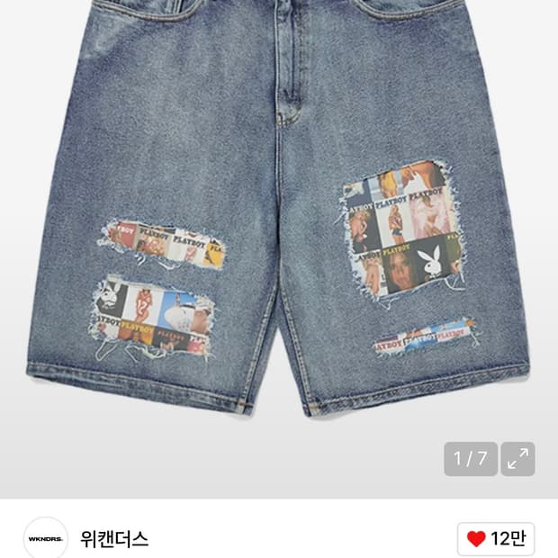위캔더스 커버 데님 m