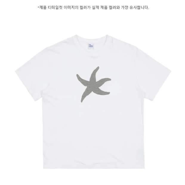 TCM vintage starfish T (white) - M