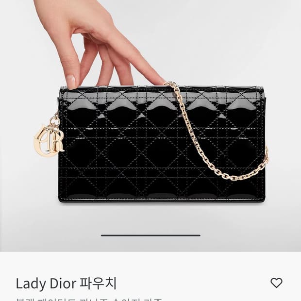 레이디 디올 woc파우치 블랙페이던트 까나쥬 송아지가죽