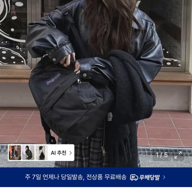 잔스포츠 비욘드팩