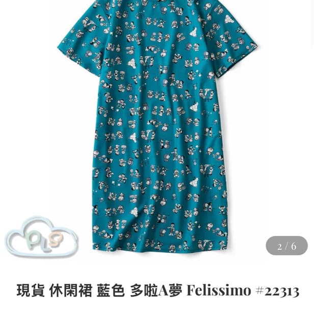doraemong onepiece